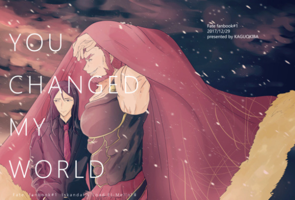 YOU CHANGED MY WORLD