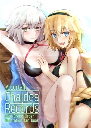 A.Certain Chaldea Records