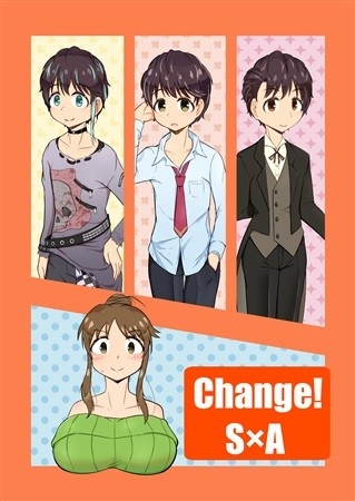 Change! S×A