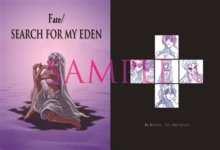 Fate / SEARCH FOR MY EDEN