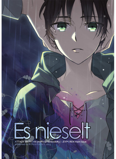 Es Nieselt 1 -霧雨, 降る