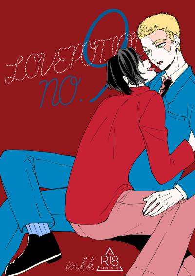 LOVEPOTION No.9