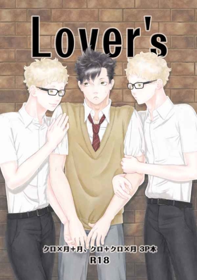 Lover's