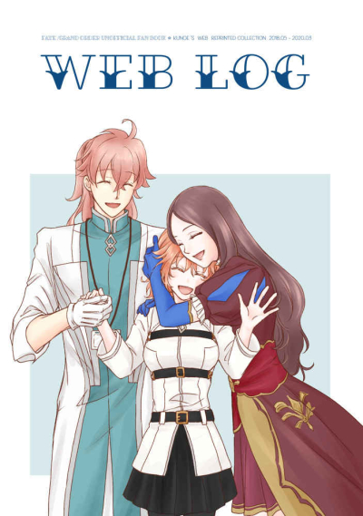 WEB LOG