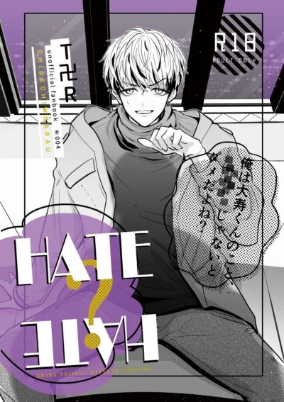HATE?