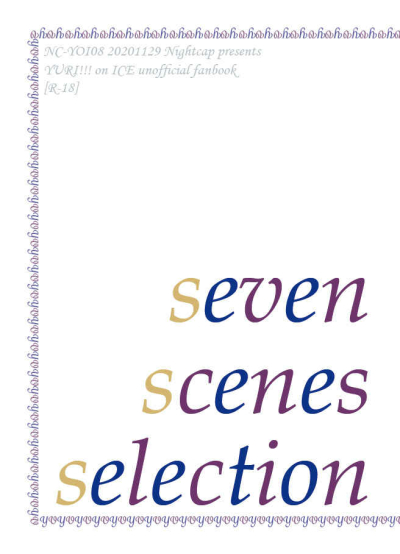 Seven Scenes Selection