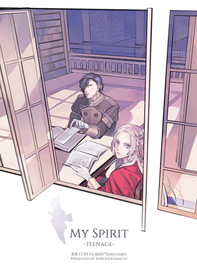 My Spirit ~teenage~