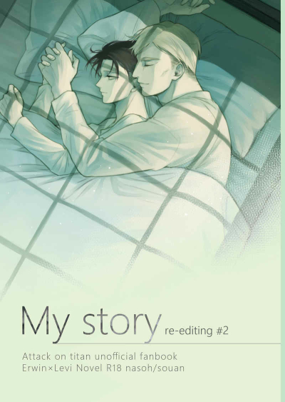 My Story Re-editing#2