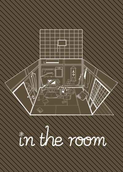 in the room