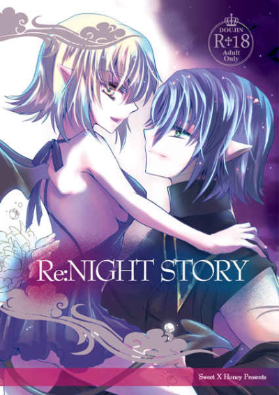 Re:NIGHT STORY