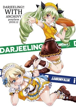 DARJEELING!! WITH ANCHOVY