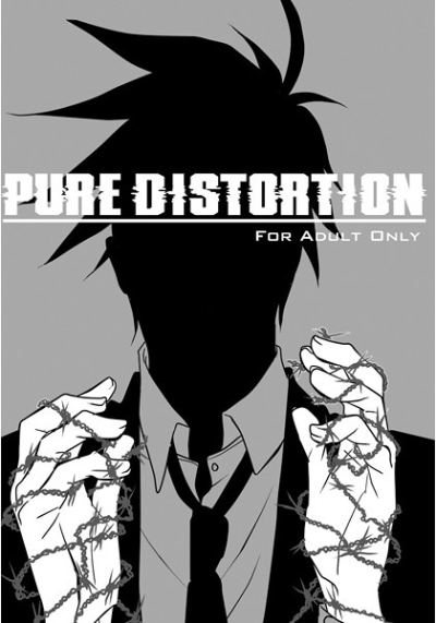 PURE DISTORTION