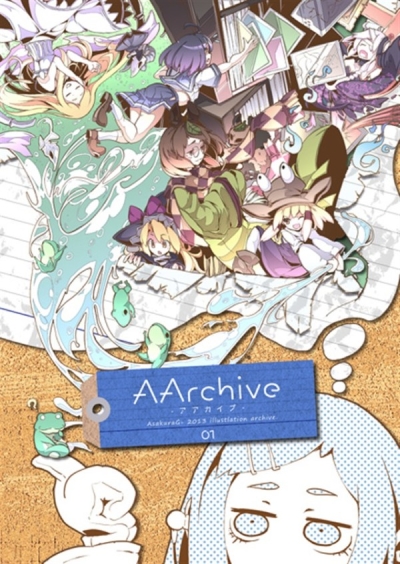 AArchive