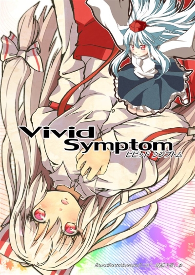 Vivid Symptom