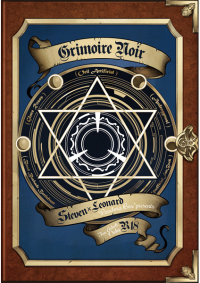 GRIMOIRE NOIR