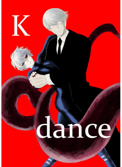 K-dance