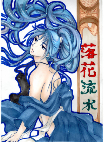 Rakka Ryuusui