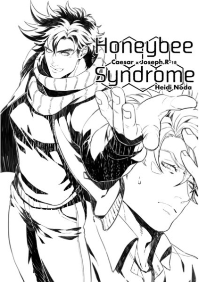 Honeybee Syndrome