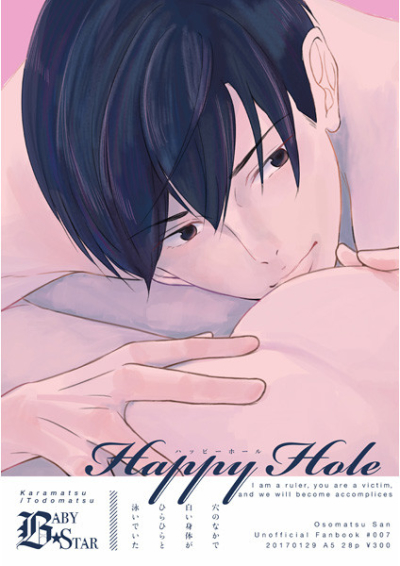 Happy Hole