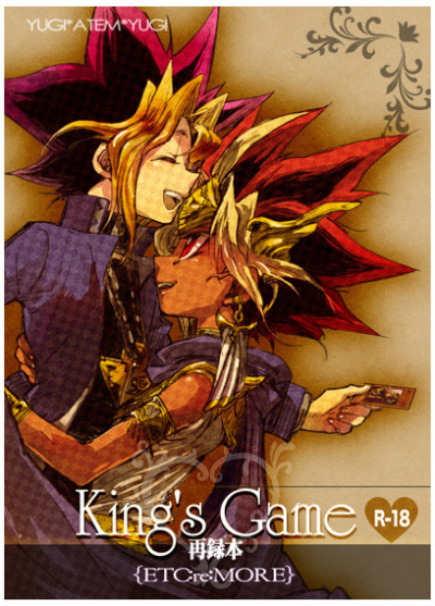 King's Game {ETC:re:MORE}
