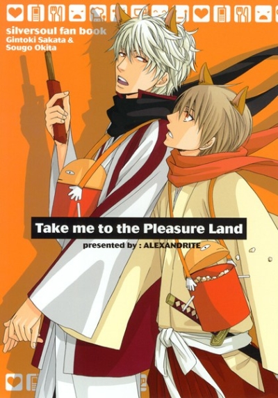 Take me to the Pleasure Land