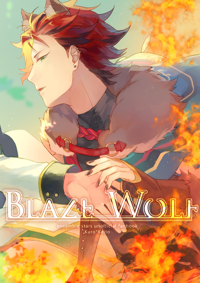 BLAZE WOLF