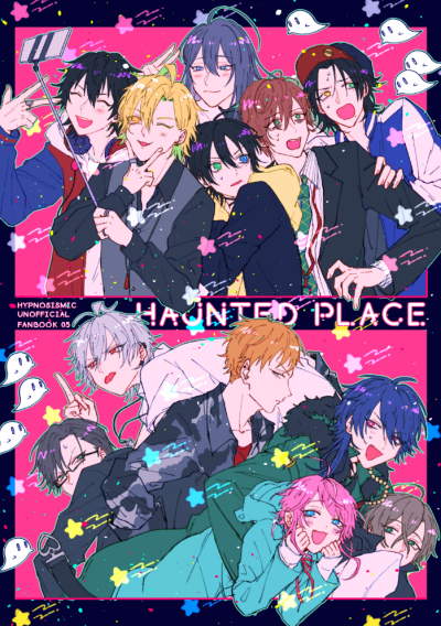 HAUNTED PLACE