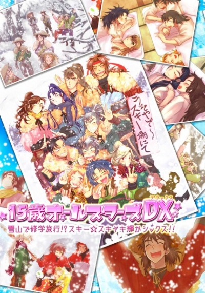 15 Toshi Orusutazu DX Yuki Yama De Shuugakuryokou Sukisukiyaki Kagayaka Shikkusu