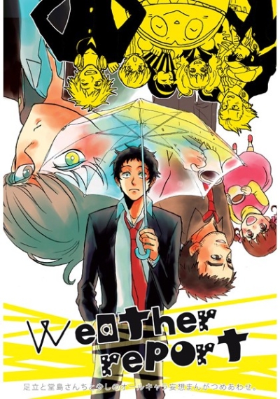 Weather Report