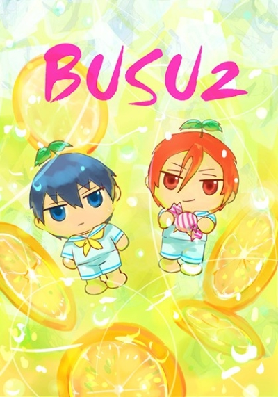 BUSU2