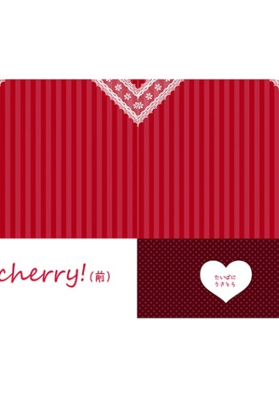 cherry!(前)