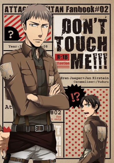 DON'T TOUCH ME!!!
