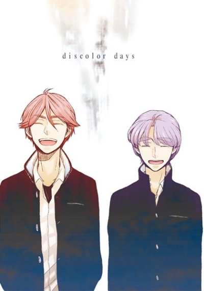 discolor days
