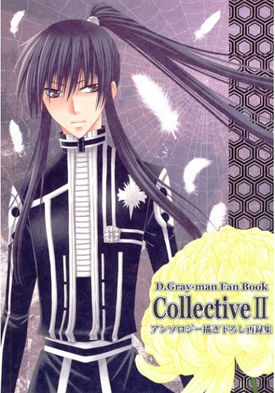 Collective 2