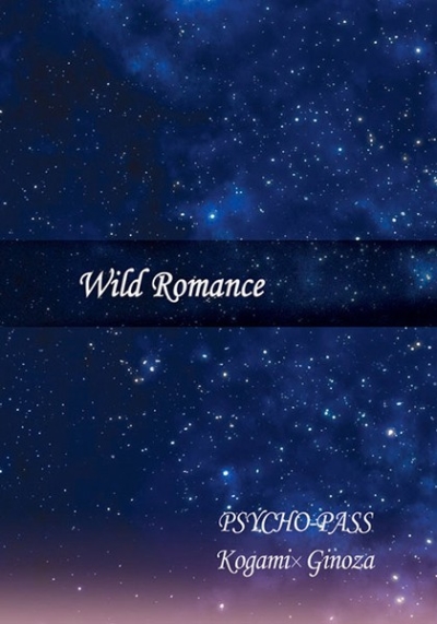 Wild Romance