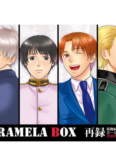 CARAMELA BOX