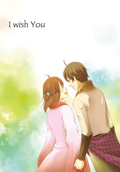 I wish You