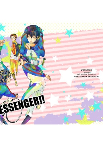 MESSENGER!!