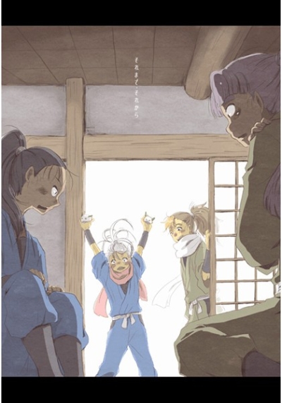 それまで・それから