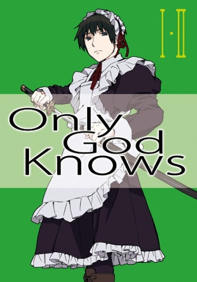 Only God Knows 12