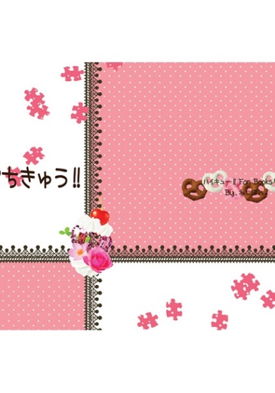 Puchikyuu