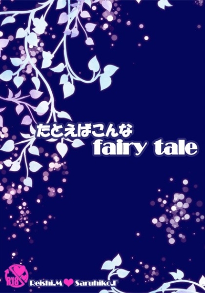 Tatoebakonna Fairy Tale