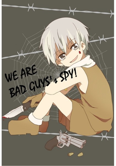 WE ARE BAD GUYSs SPY
