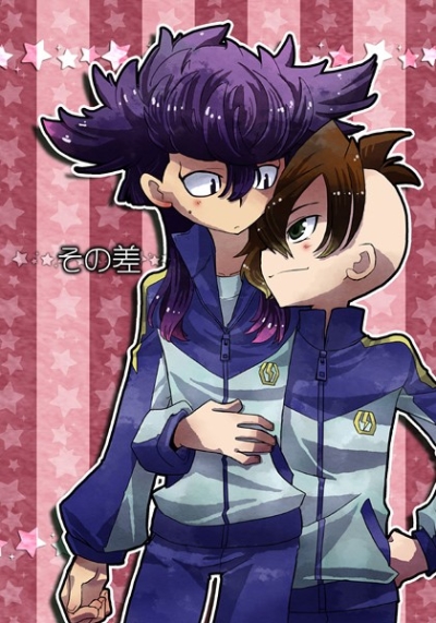 その差