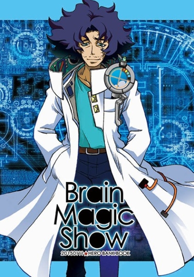 Brain Magic Show