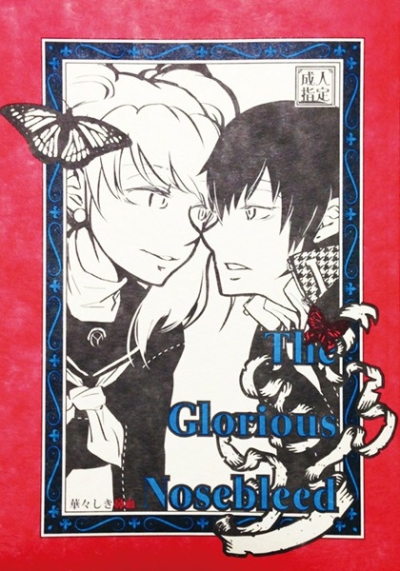 The Glorious Nosebleed