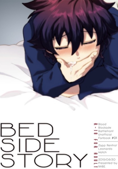 BED SIDE STORY