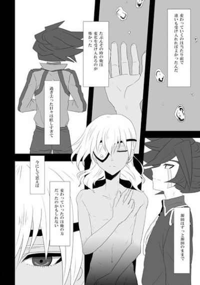 RouteS