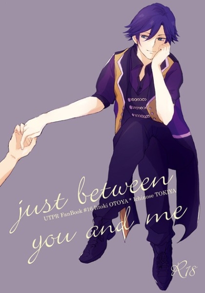 Just Between You And Me