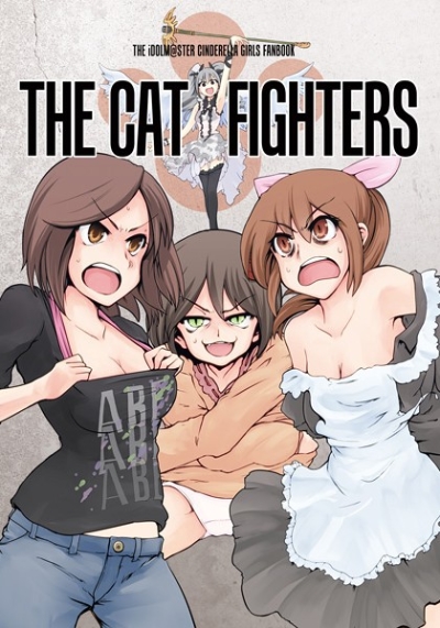 THE CAT FIGHTERS